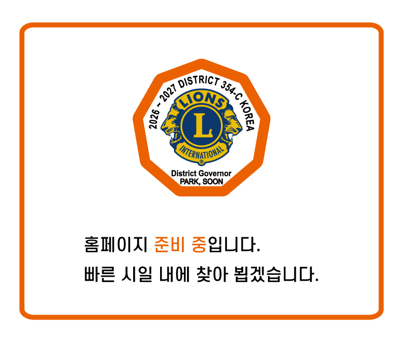 준비중 이미지
