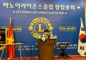 베트남 하노이 을지MJF지회 창립총회 개최