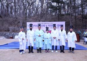 지구 시산제 및 자연보호캠페인 개최