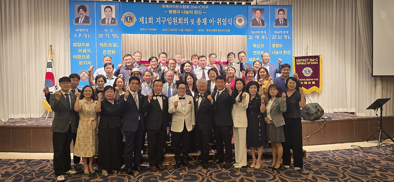 1회임원회