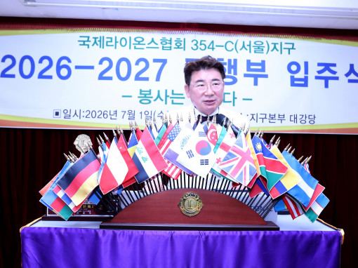입주식(2026.07.01)