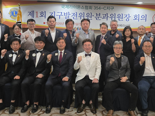 제1회 지구발전, 분과위원장 회의(2026.07.13)