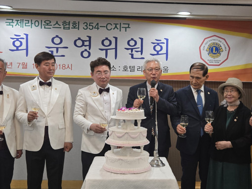 제1회 운영위원회(2026.07.13)