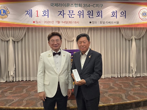 제1회 자문위원회(2026.07.14)