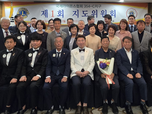 제1회 지도위원회(2026.07.15)