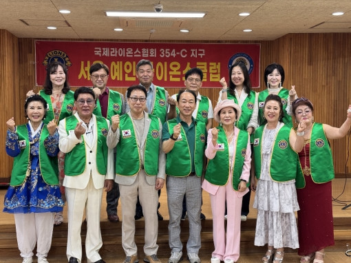 서울 예인라이온스클럽 8월 정기봉사 _ 서울 고덕시립양로원 공연봉사