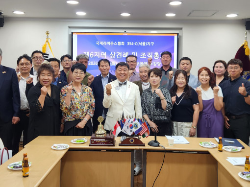 6지역 조직총회