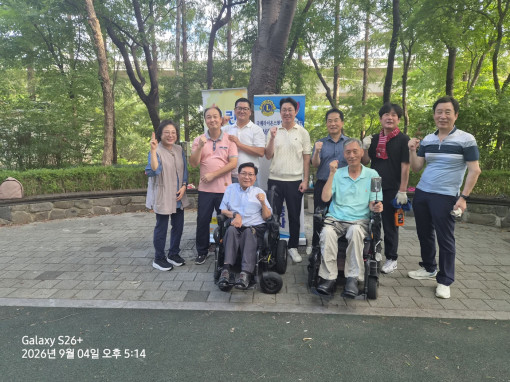 뉴서울라이온스클럽 9월 봉사활동