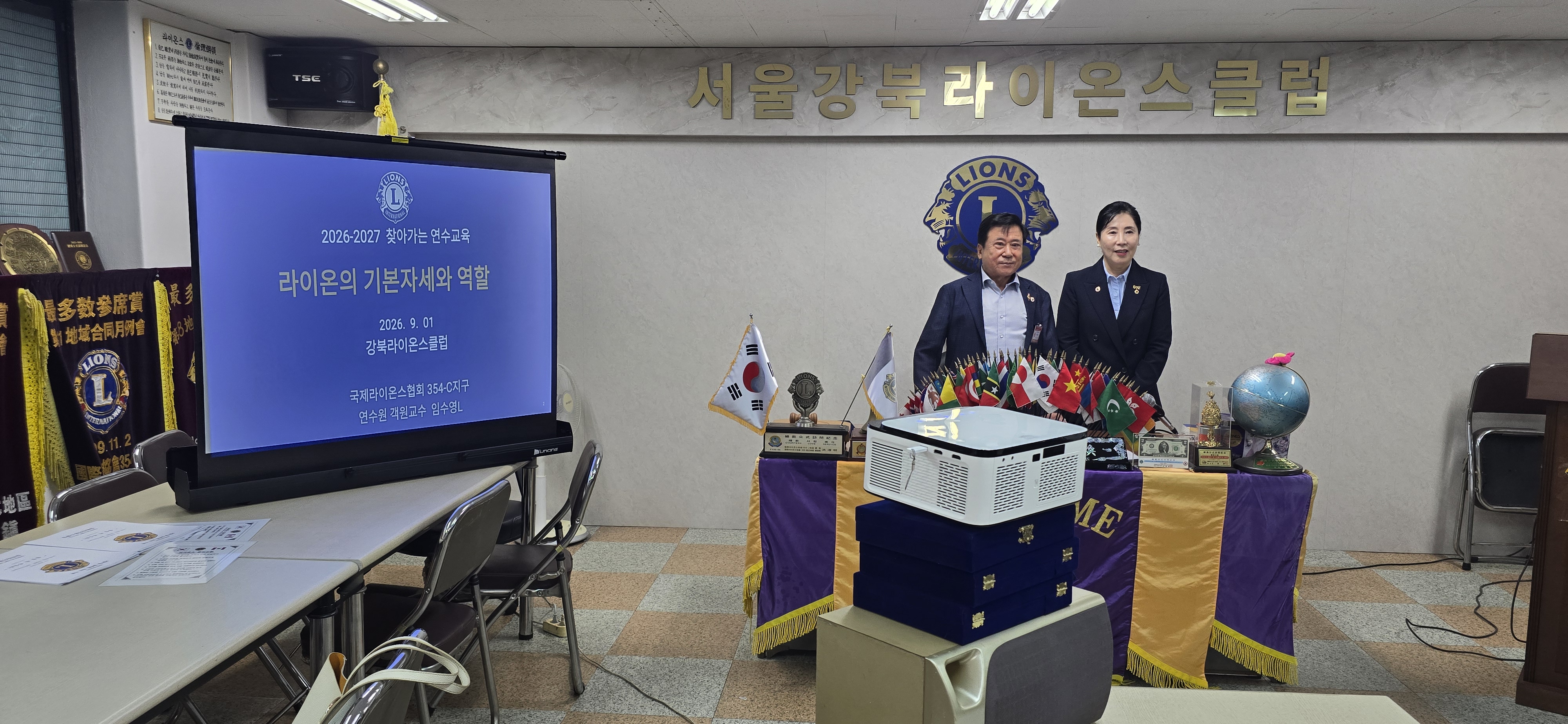 찾아가는 연수원_강북클럽 