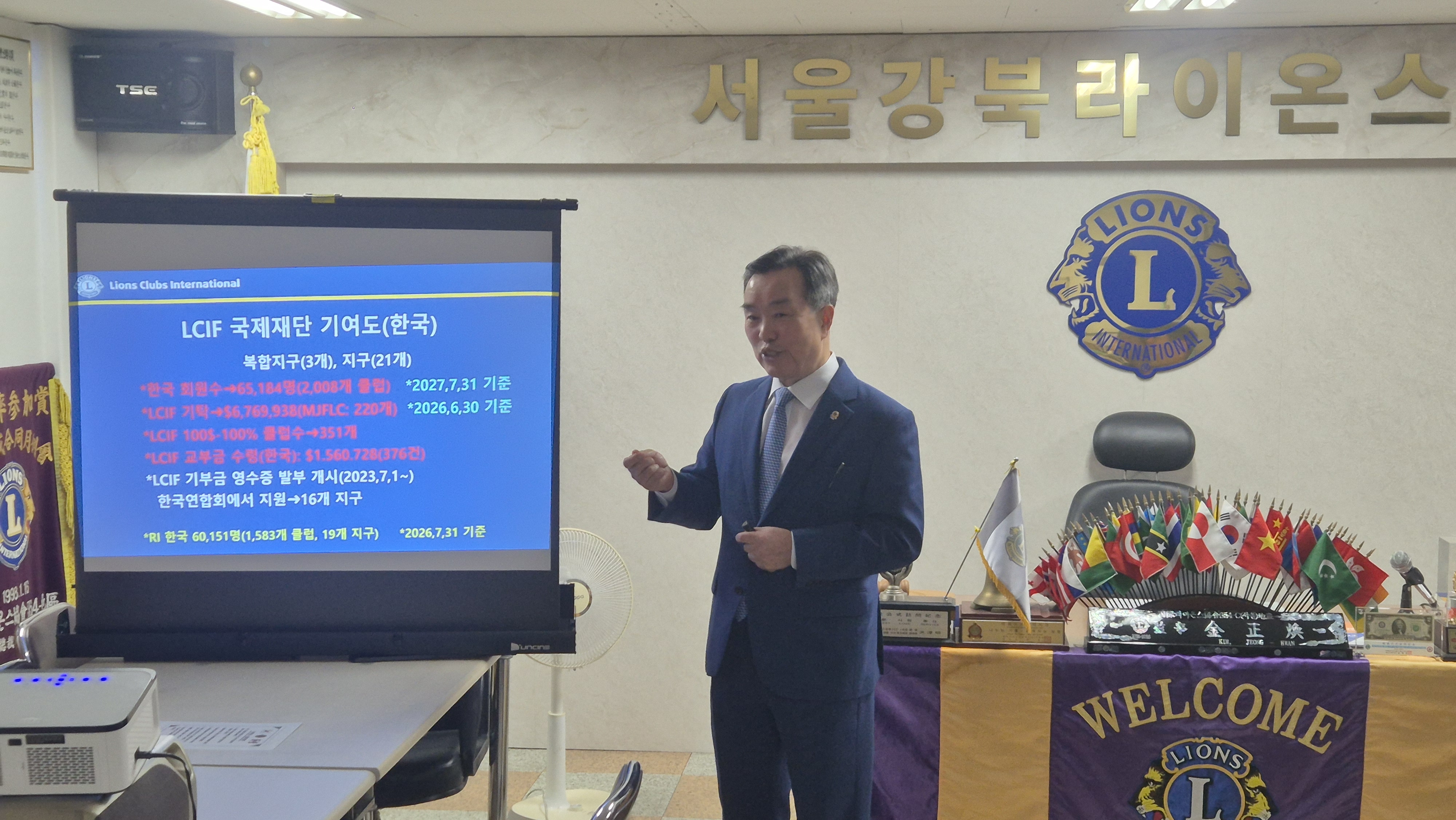 찾아가는 연수원_강북클럽(2)