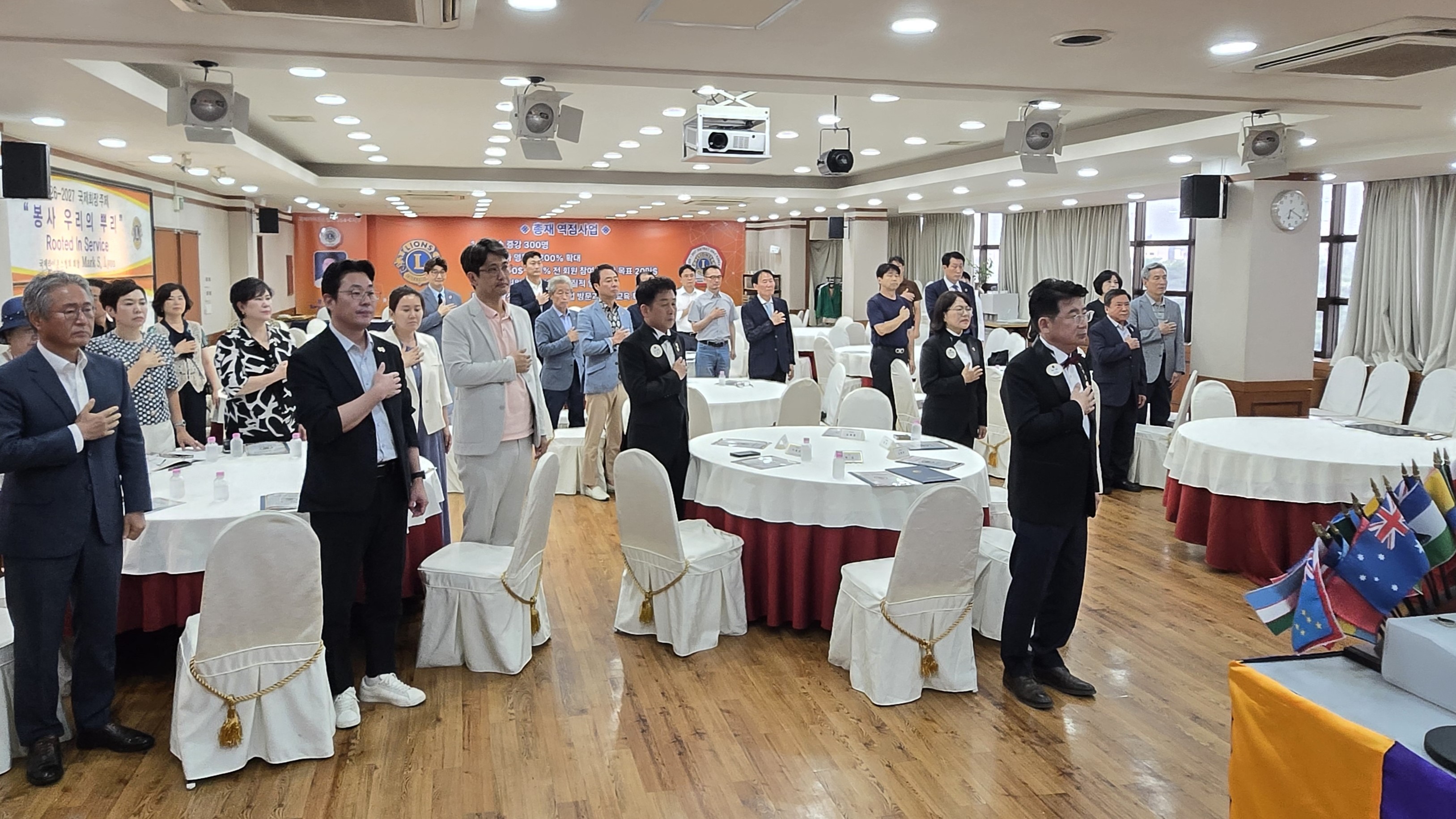 클럽회장회의1.jpg