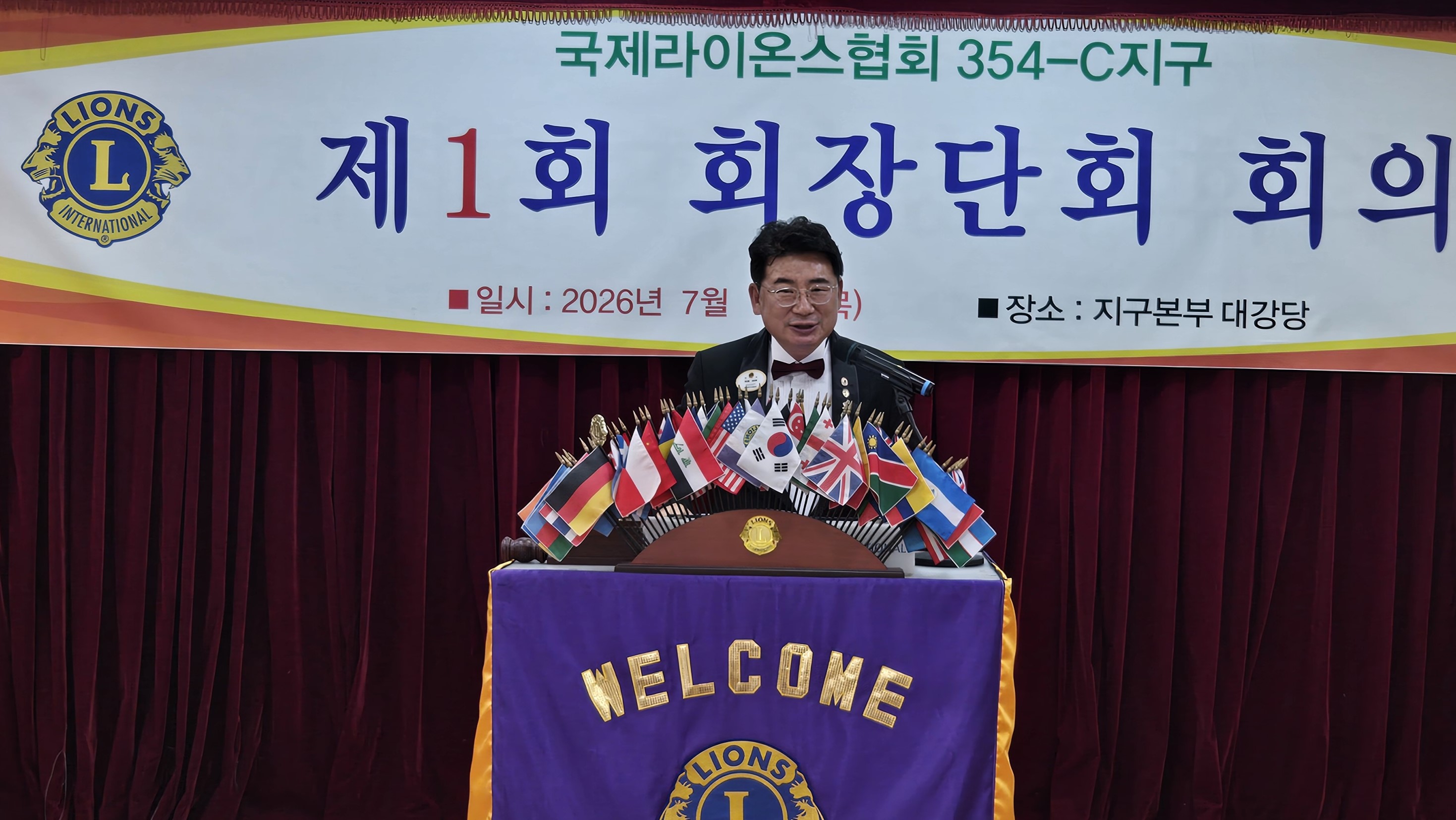 클럽회장회의2.jpg